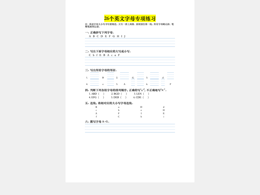 After — editable Word, scanned English-alphabet practice worksheet with fill-in lines
